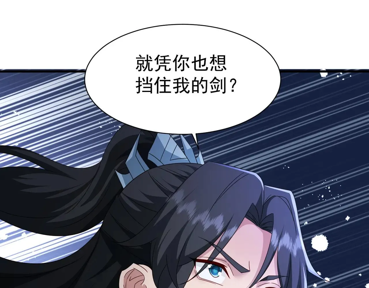 87你到底是谁98