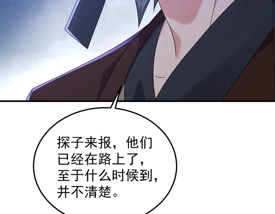 81出发！69