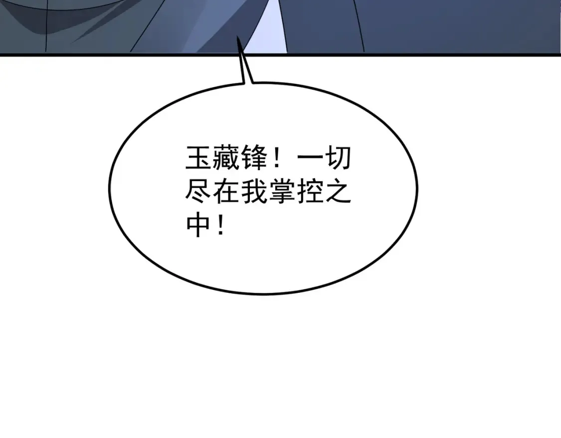 76六尾妖狐29