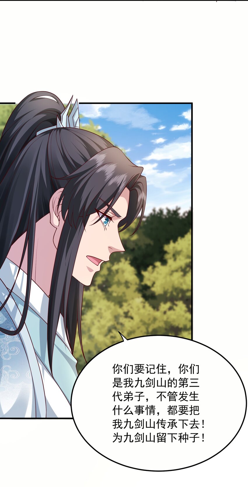 15返还两千万灵石！23