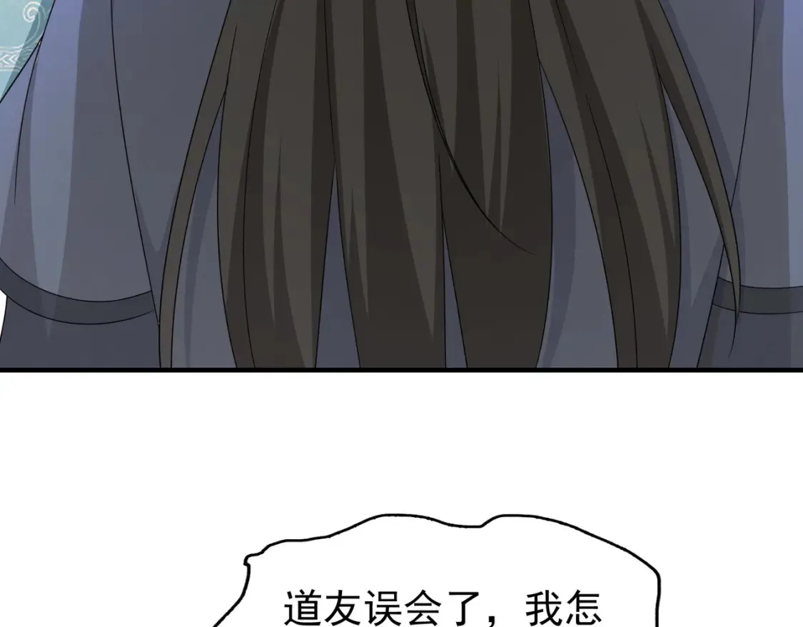 69水云邪神121