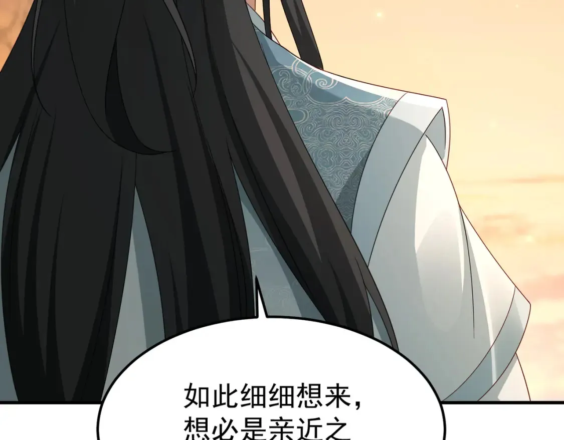 74邀请你加入九剑山55
