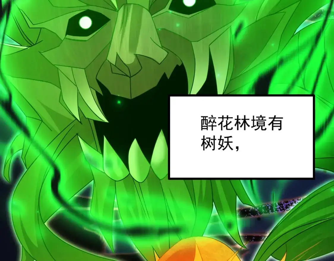 62五大禁地80