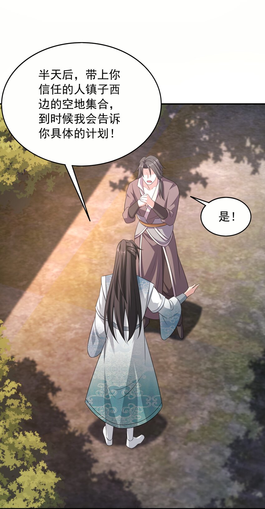 13玄阶丹药！4