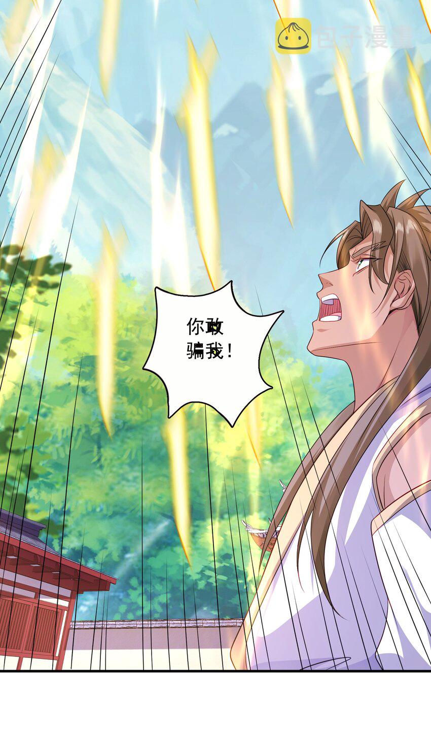 12拜拜了您21