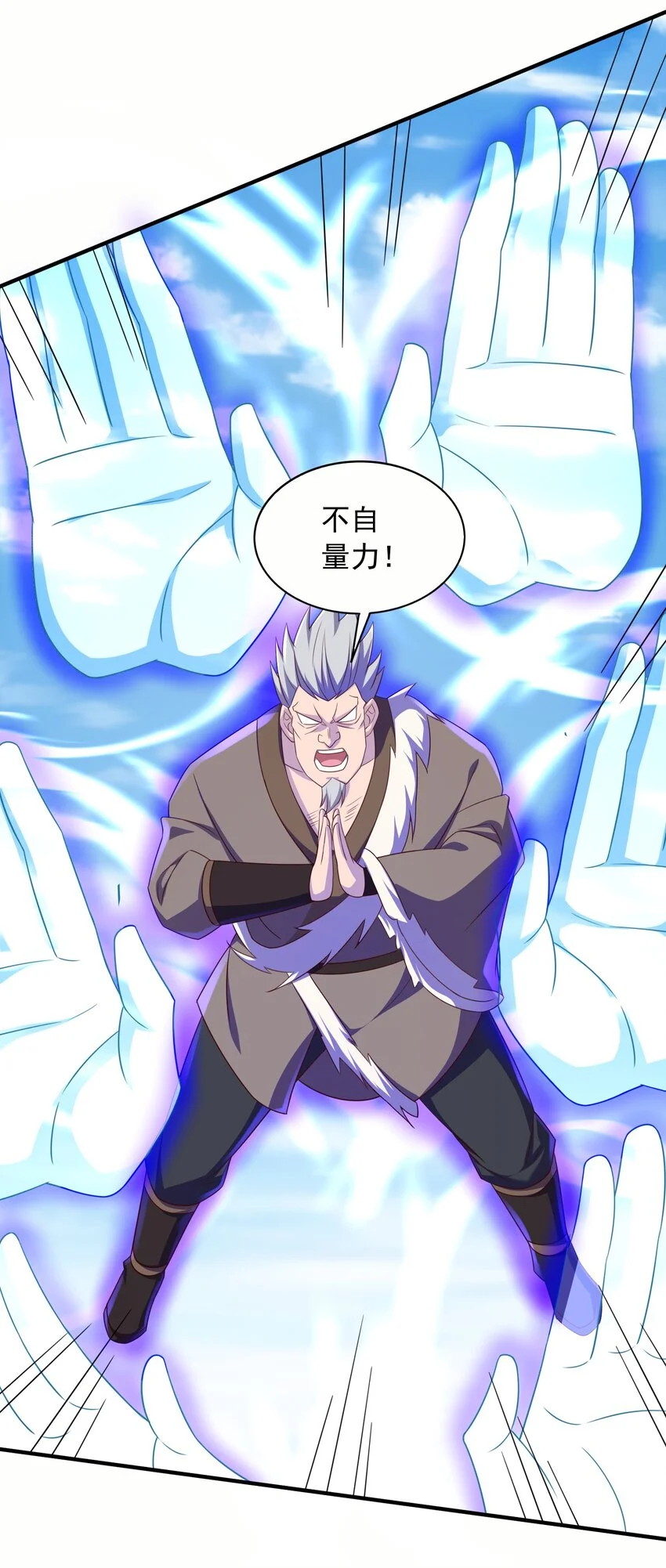 25我还没发力呢！23