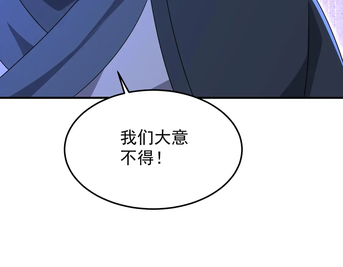 80弟子渡劫110