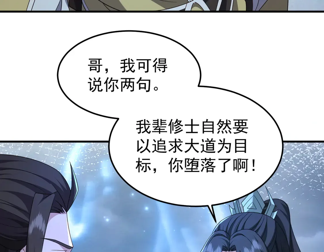 79当康秘境60