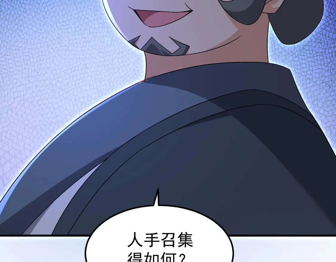80弟子渡劫103