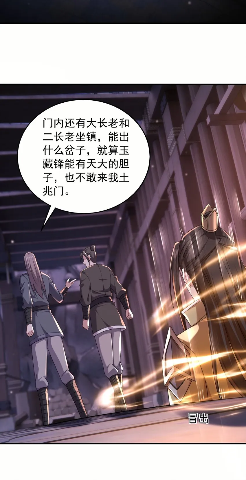 35土兆门宝库2