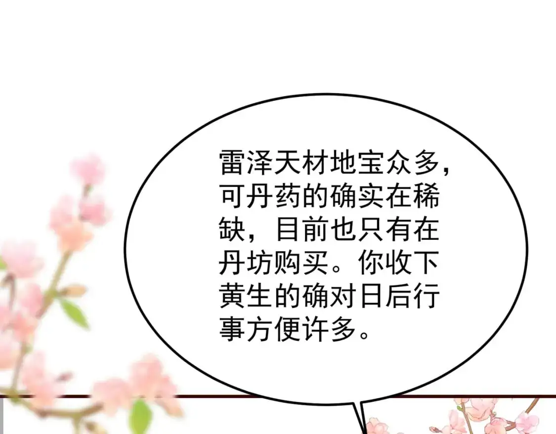 62五大禁地50
