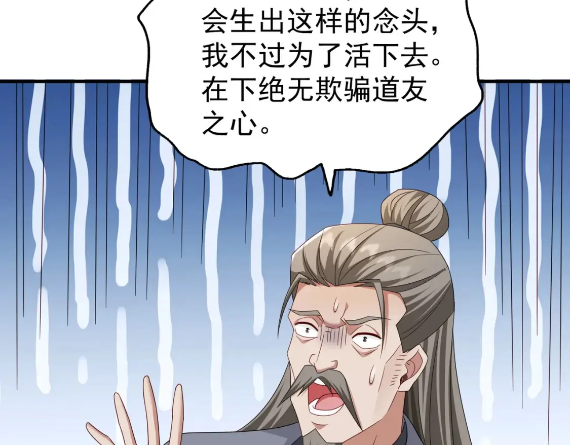 69水云邪神122