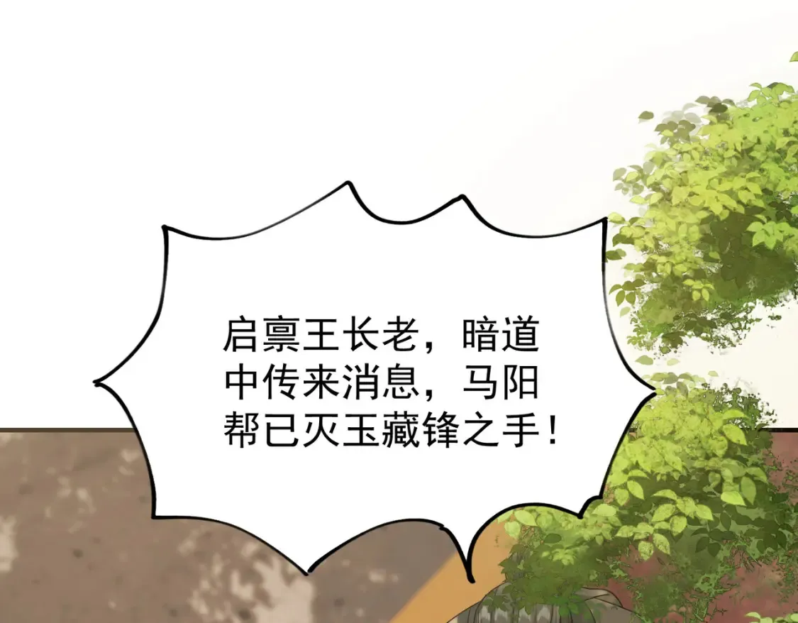 75五行灵气50