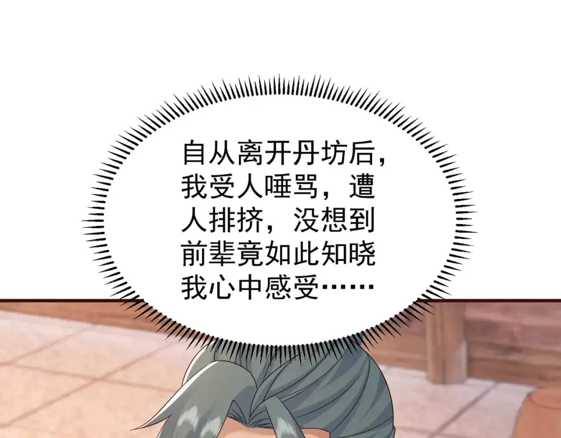 64丹阳阁阁主58