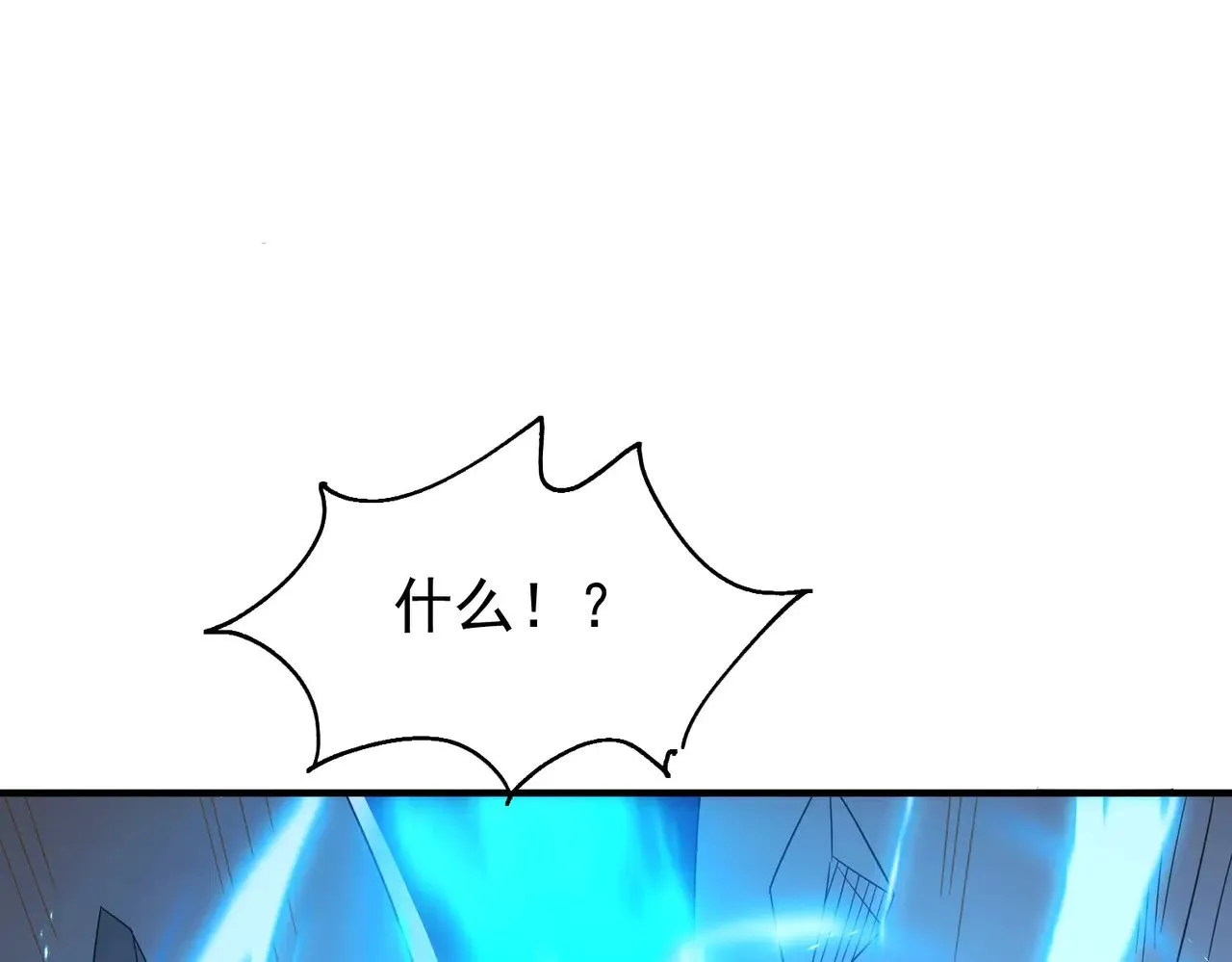 88围杀当康95