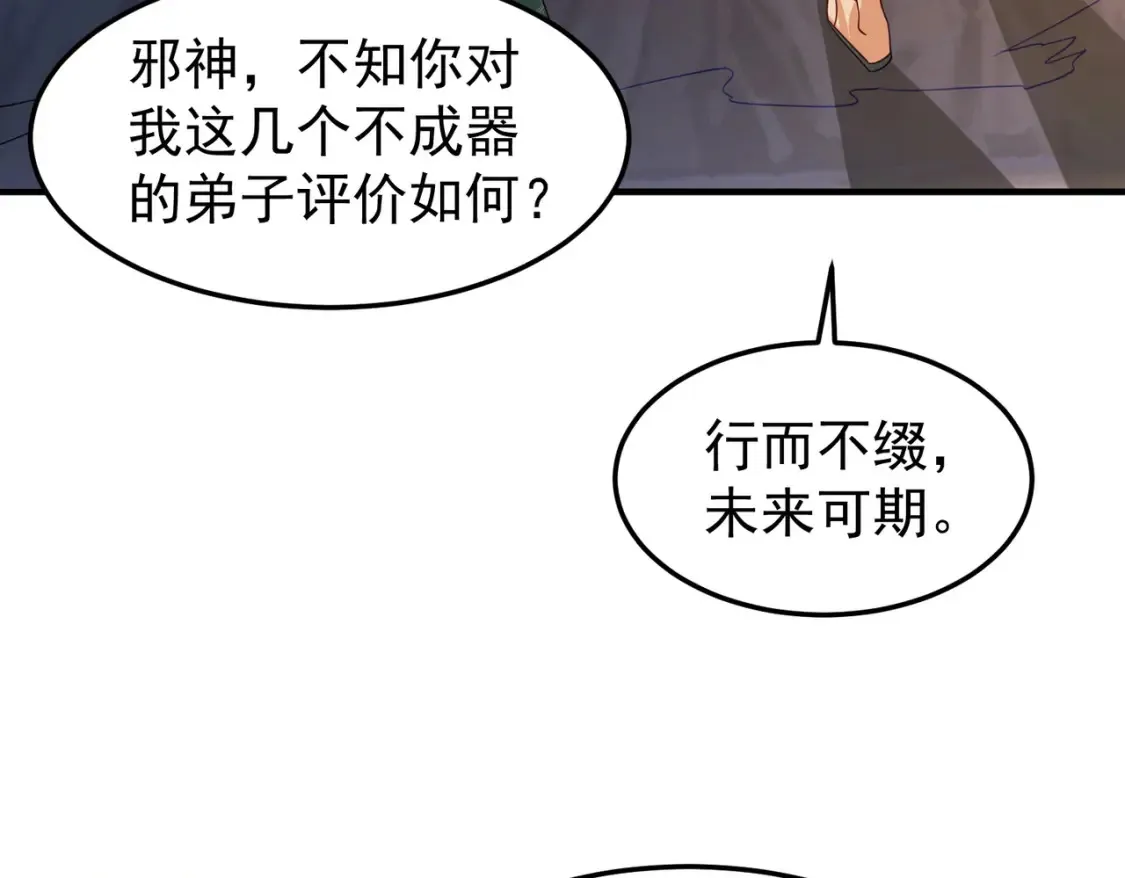 74邀请你加入九剑山24