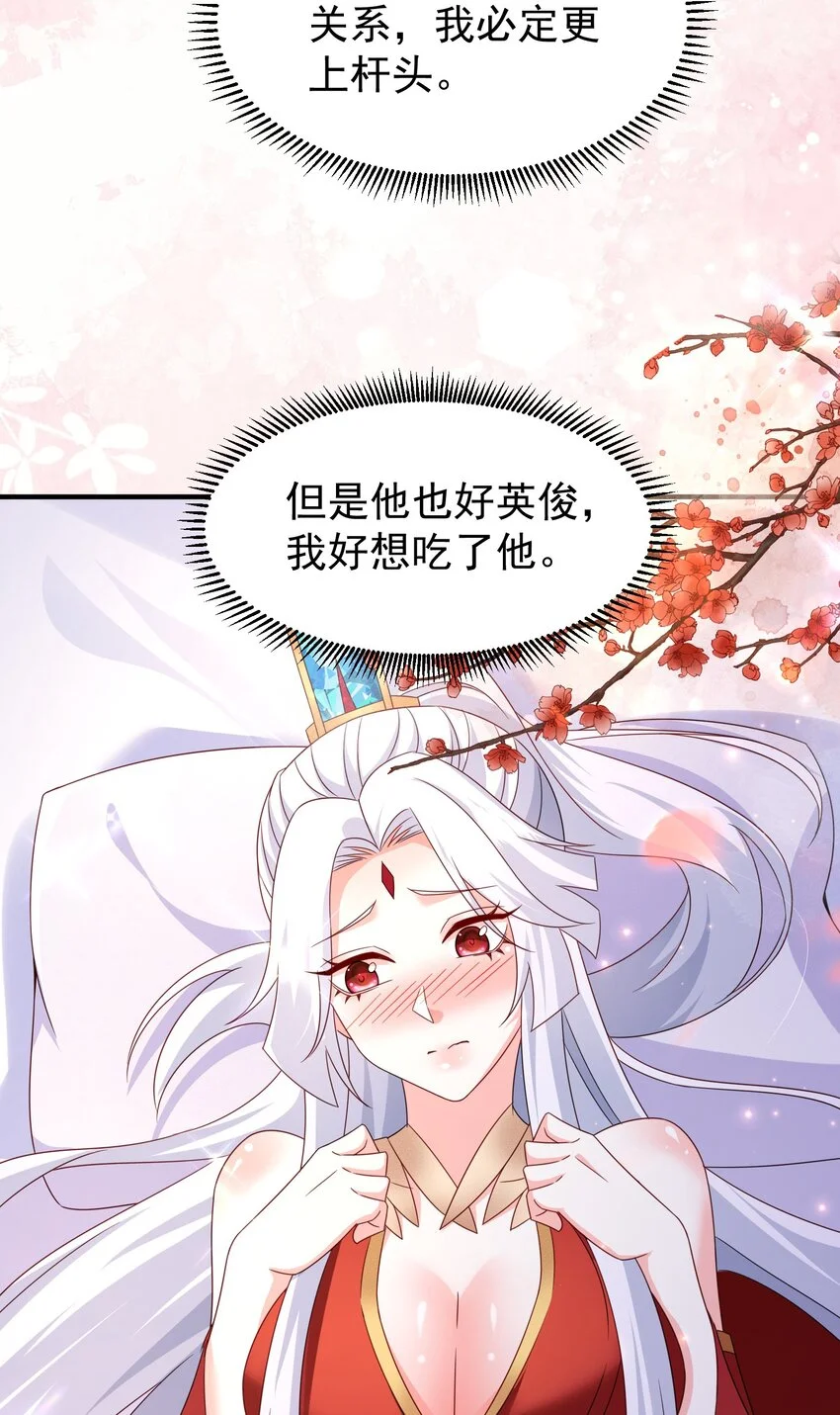 61春香楼24