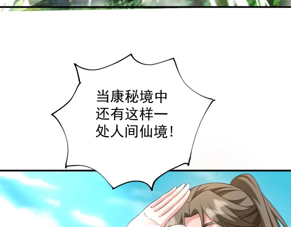 84土傀儡开路18