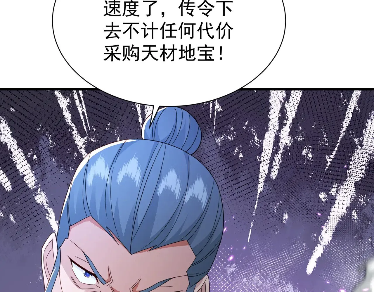 88围杀当康98