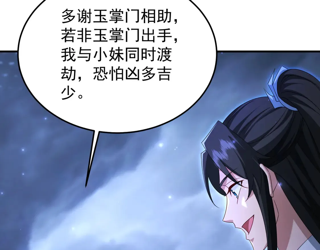 81出发！10