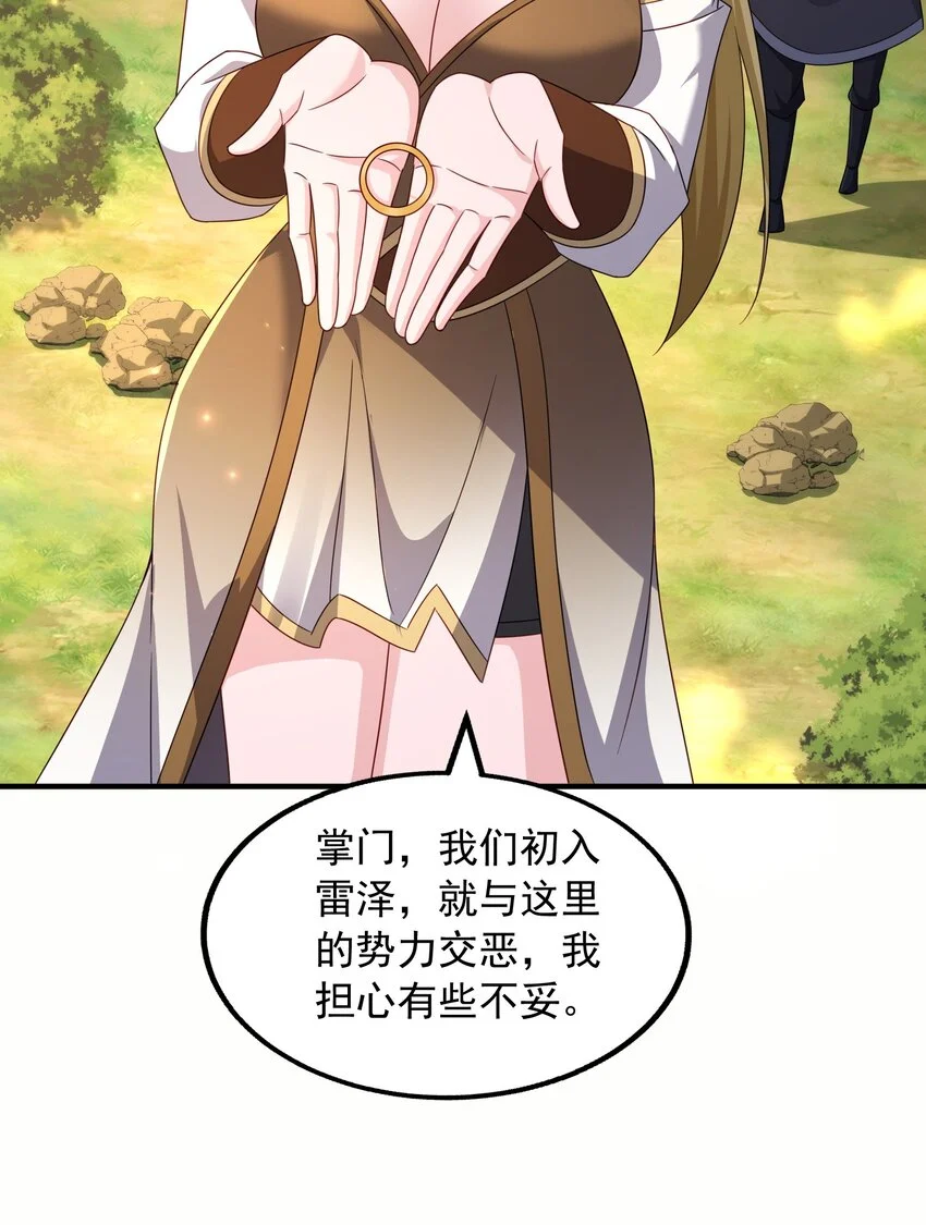 57一百个土傀儡27