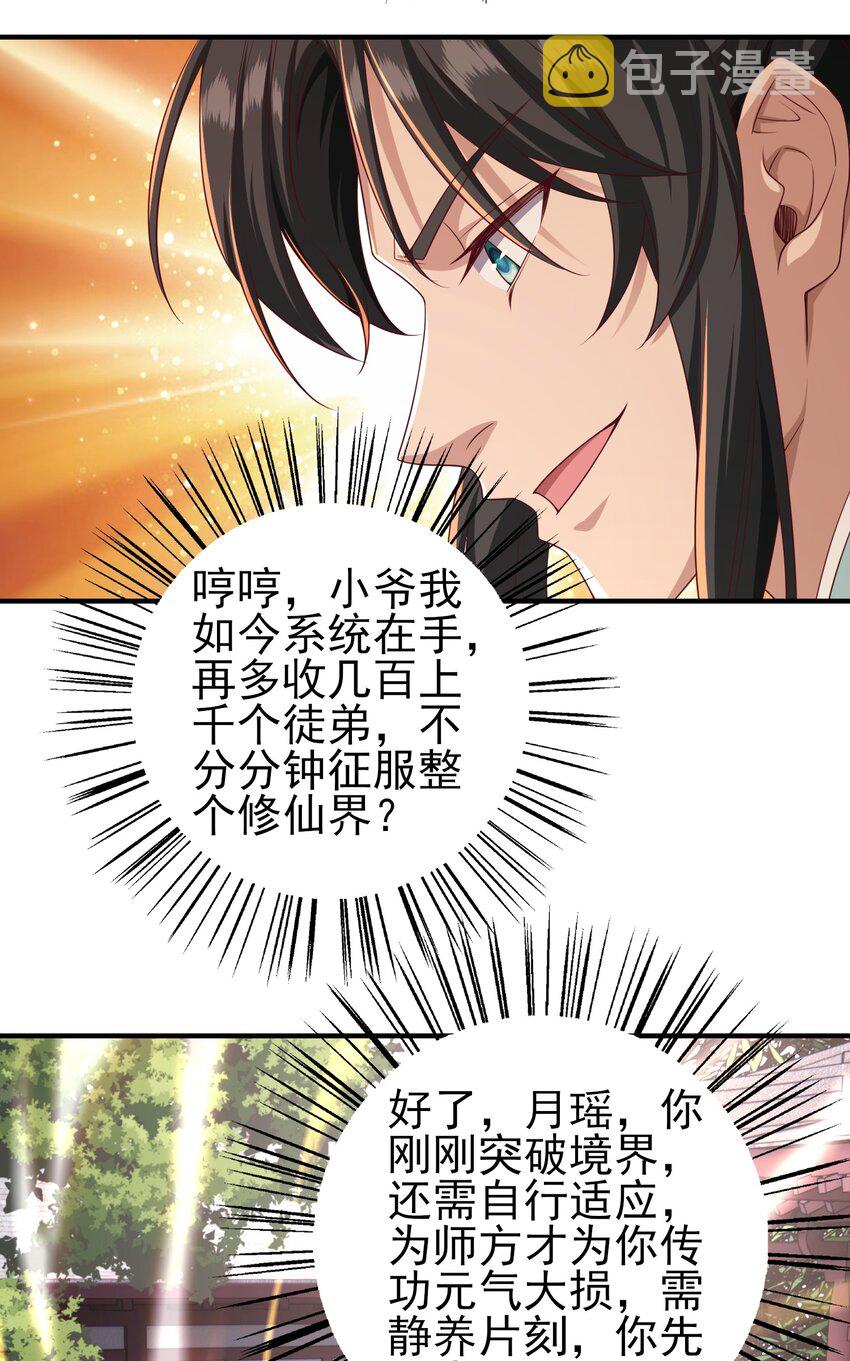 2万倍返还！37