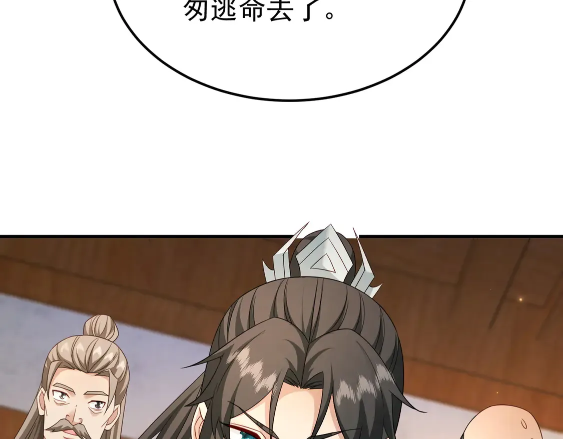 81出发！54