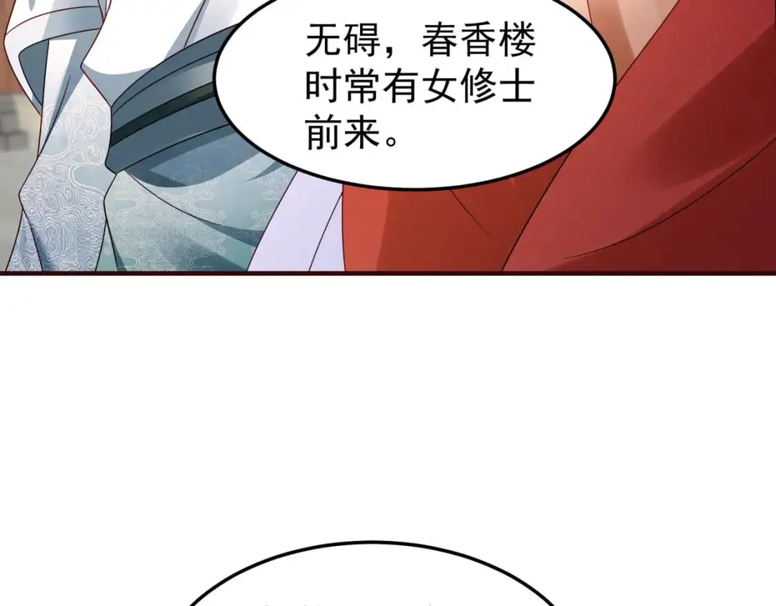 62五大禁地66