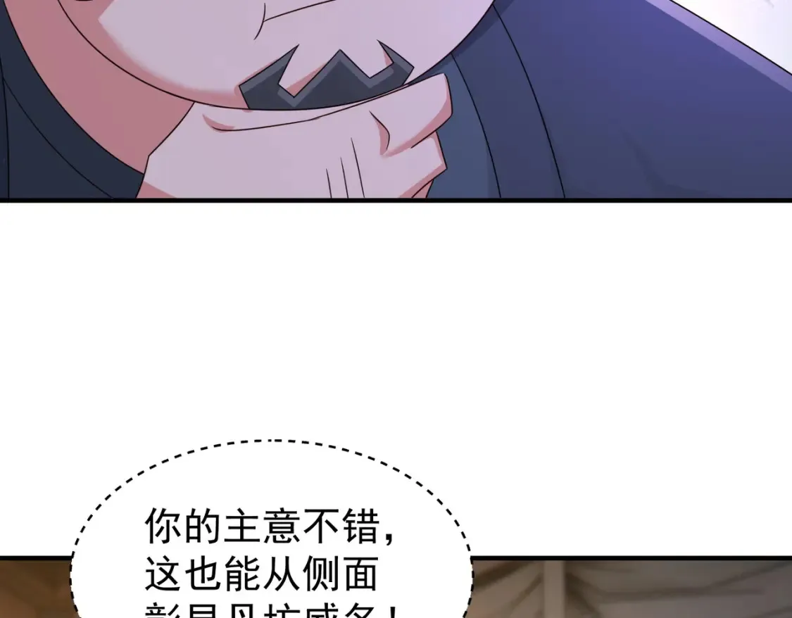 69水云邪神48