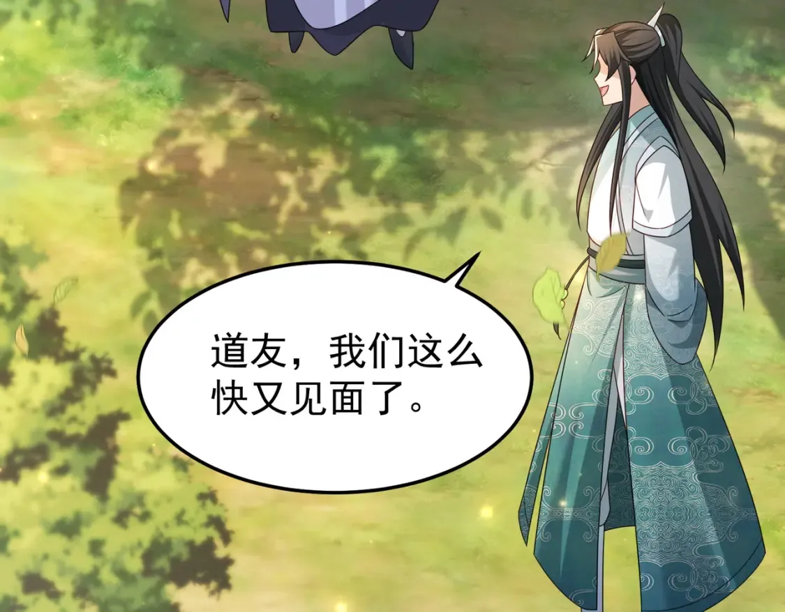 71暗道第一杀手49
