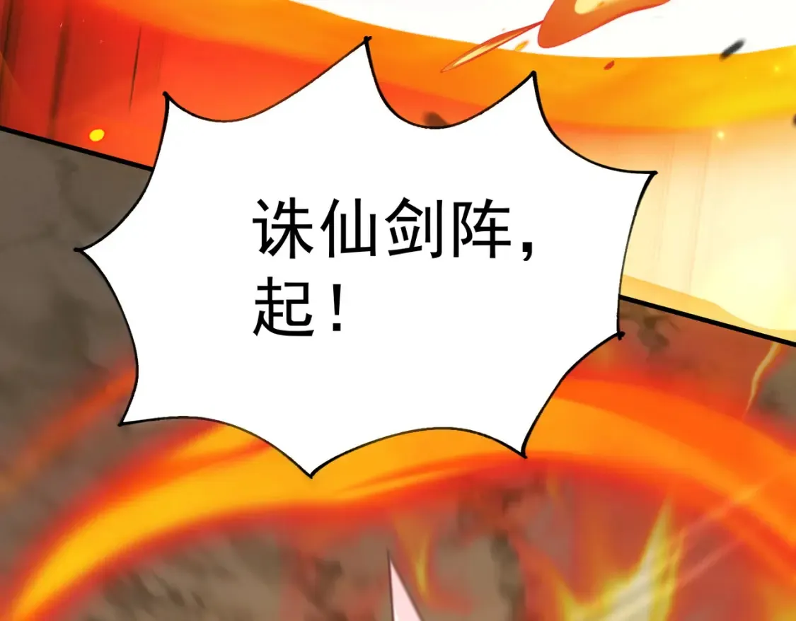 76六尾妖狐119
