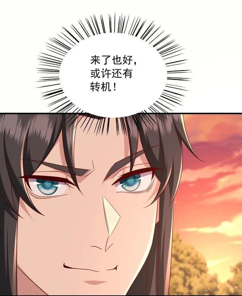 43敌人再来26