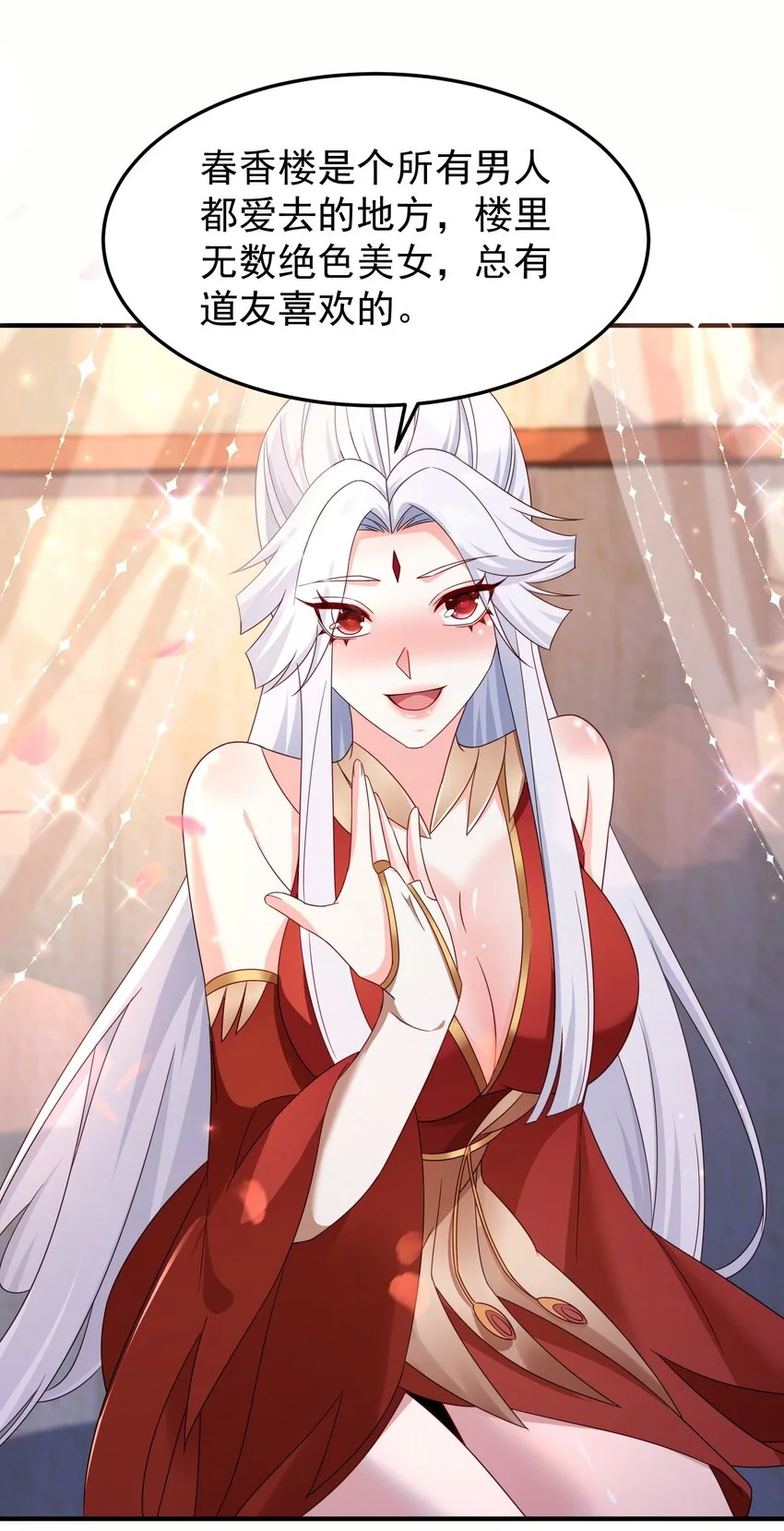60结交33