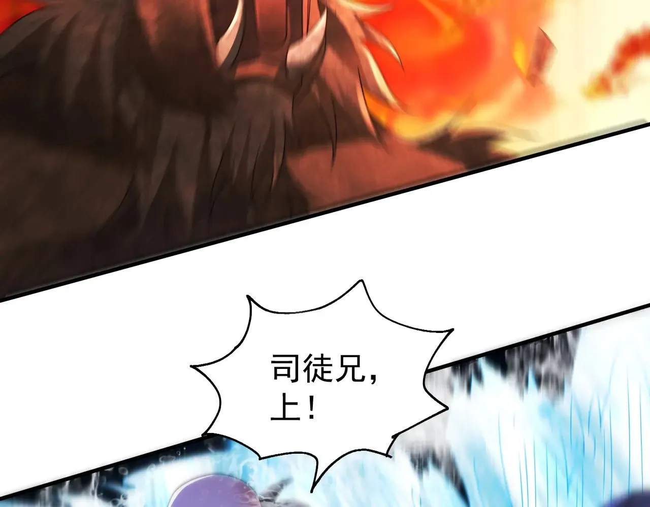 88围杀当康11