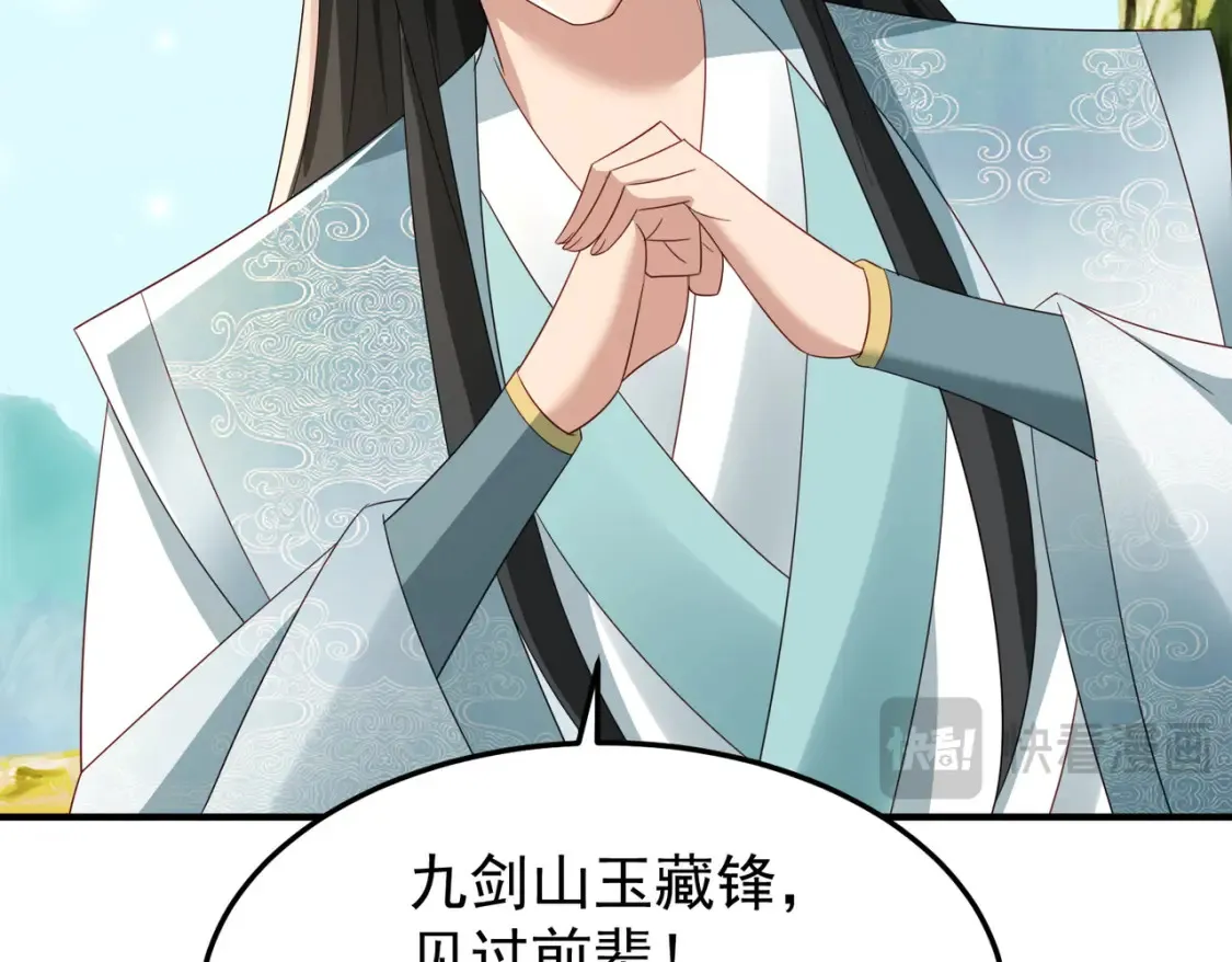 84土傀儡开路88