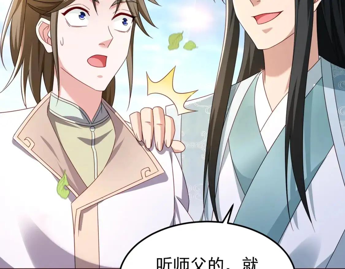 64丹阳阁阁主26