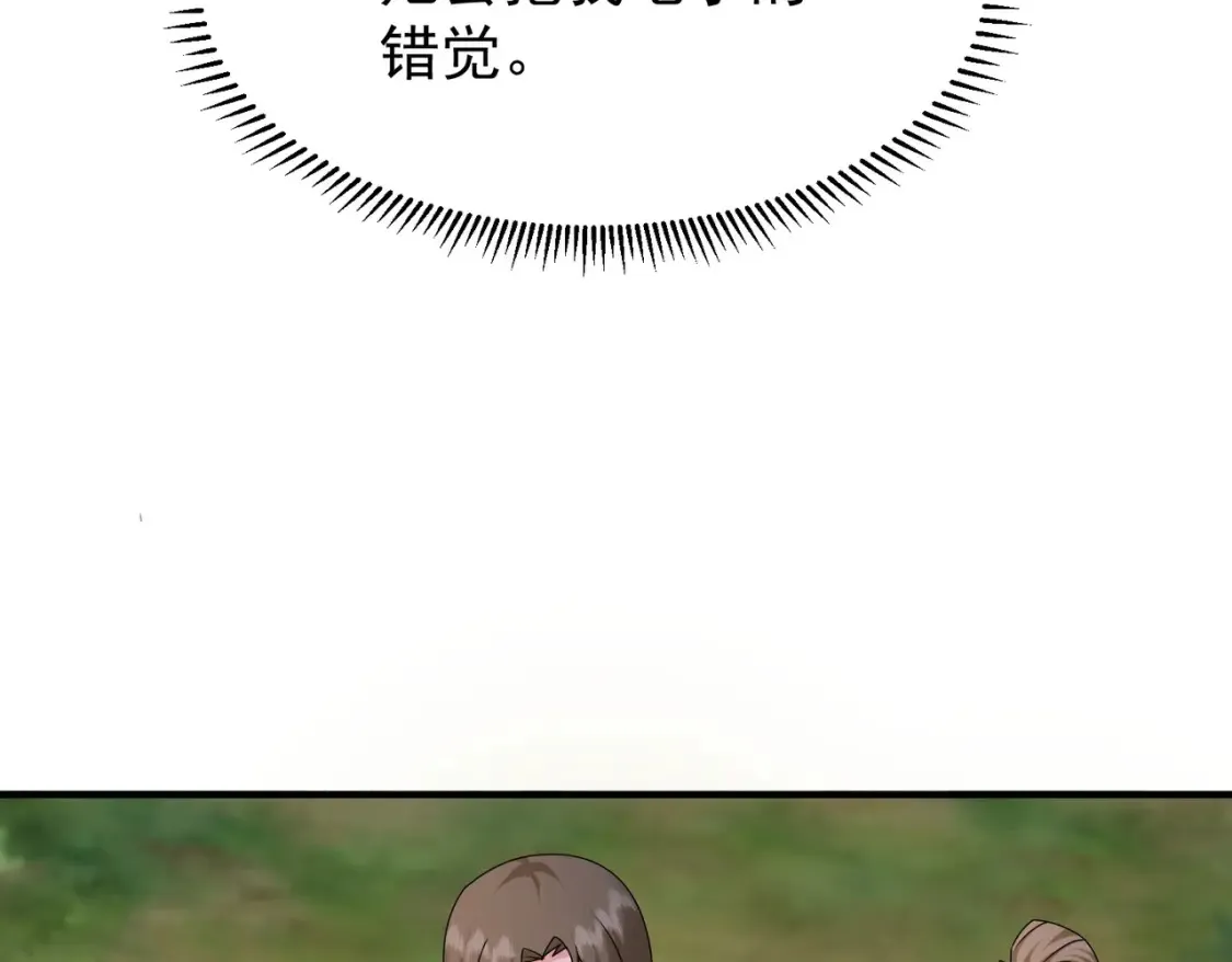 74邀请你加入九剑山9