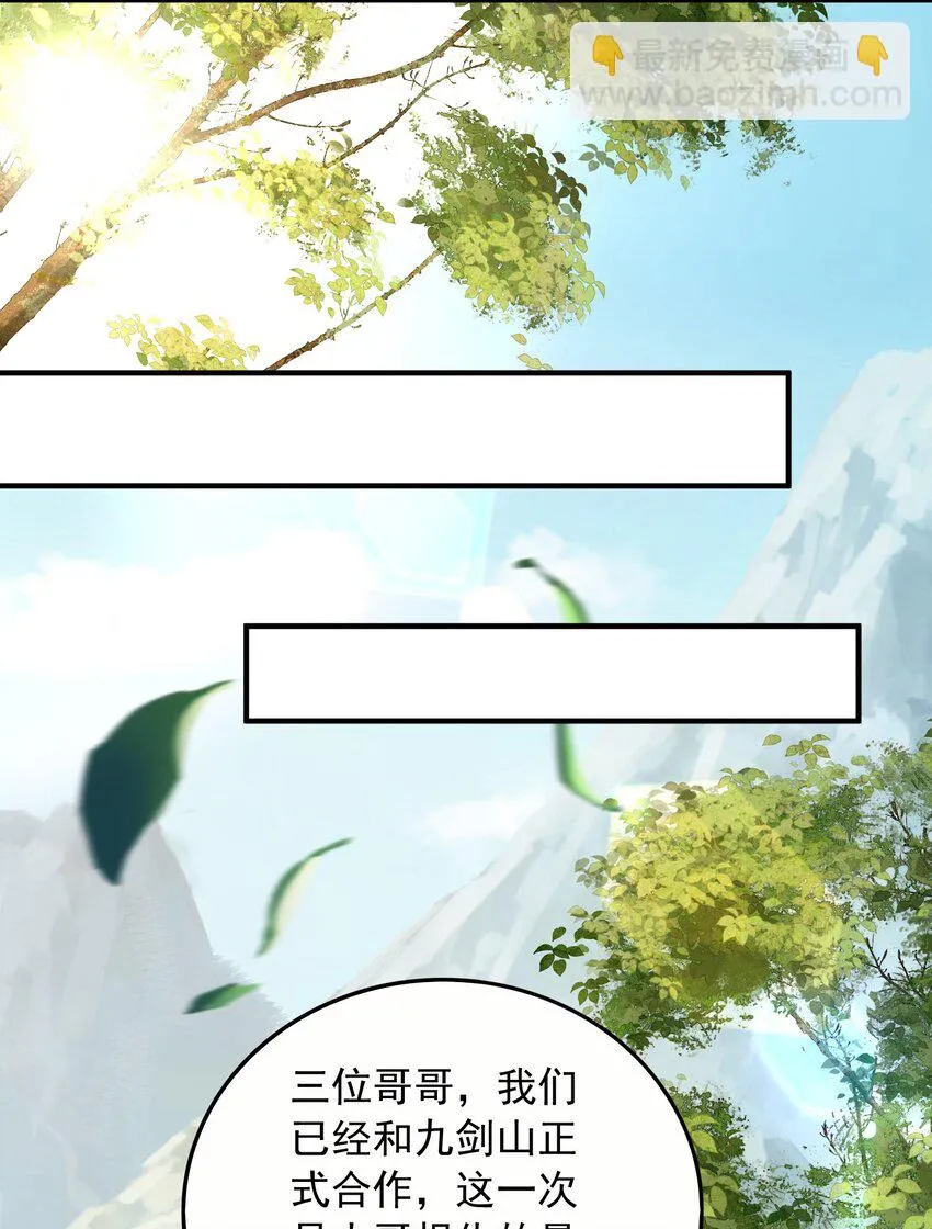 33进入密道15