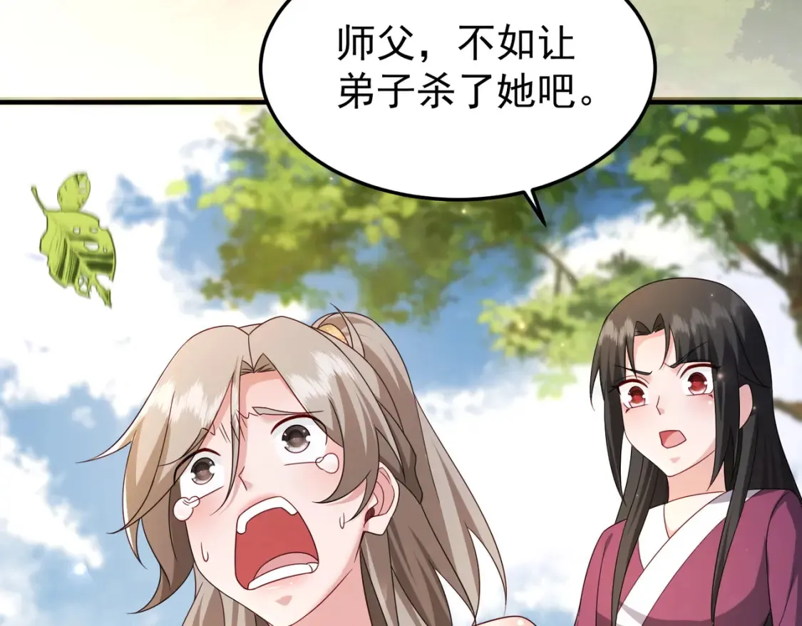 70司徒琴86