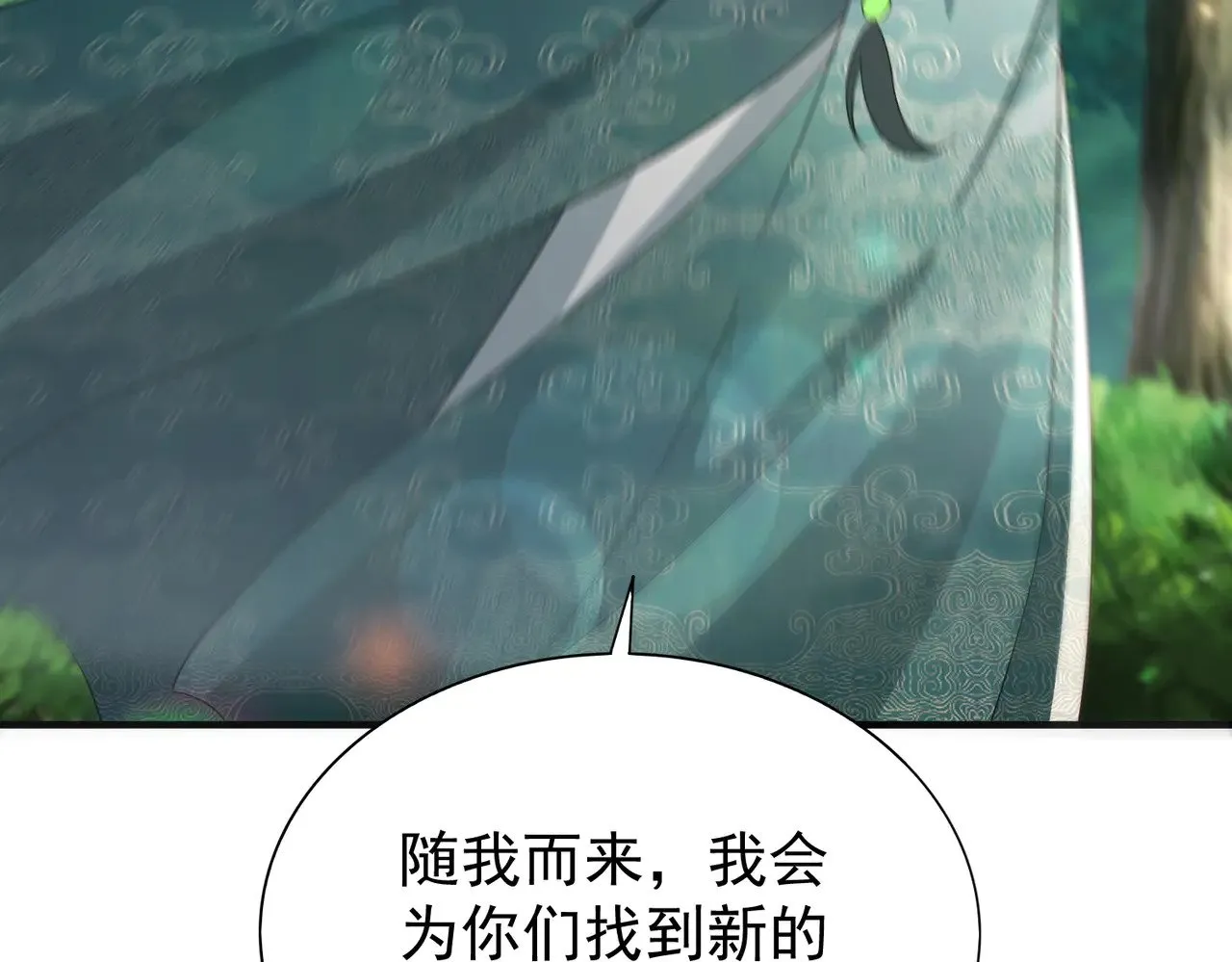 86隐世超级宗门？27