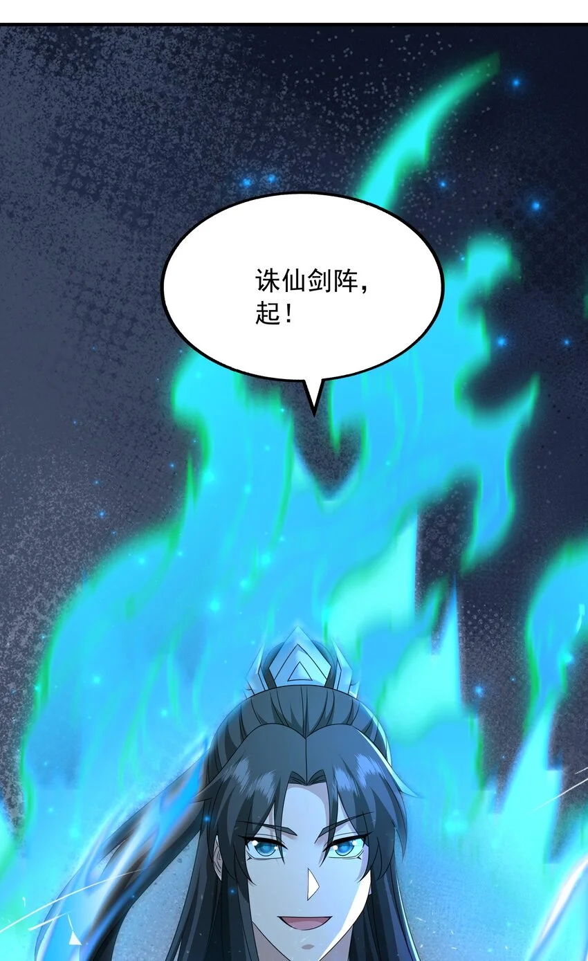 58攻上马阳帮33