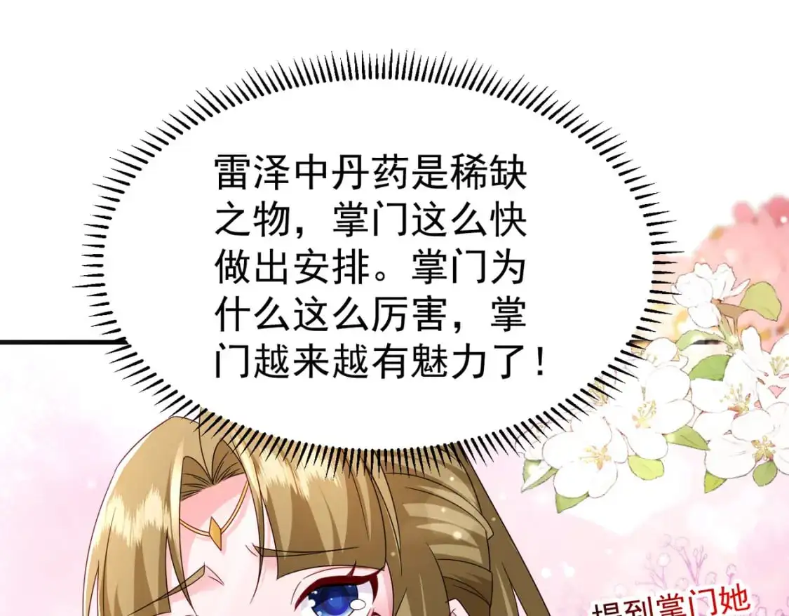 63跟我走，否则死40