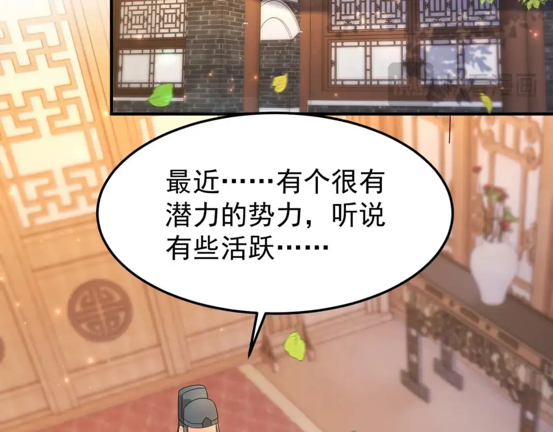65列强竟是我自己42