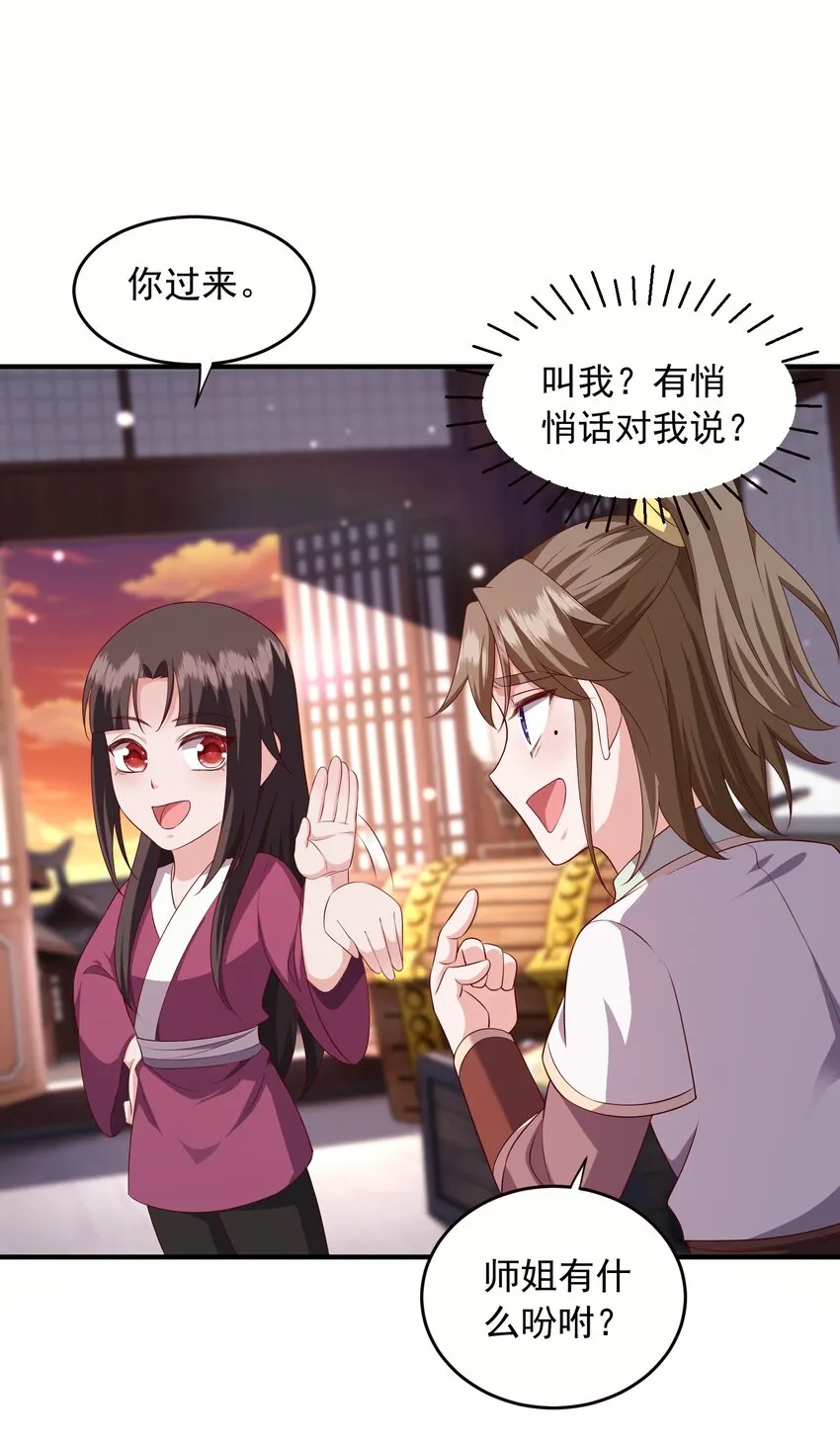 39出手25