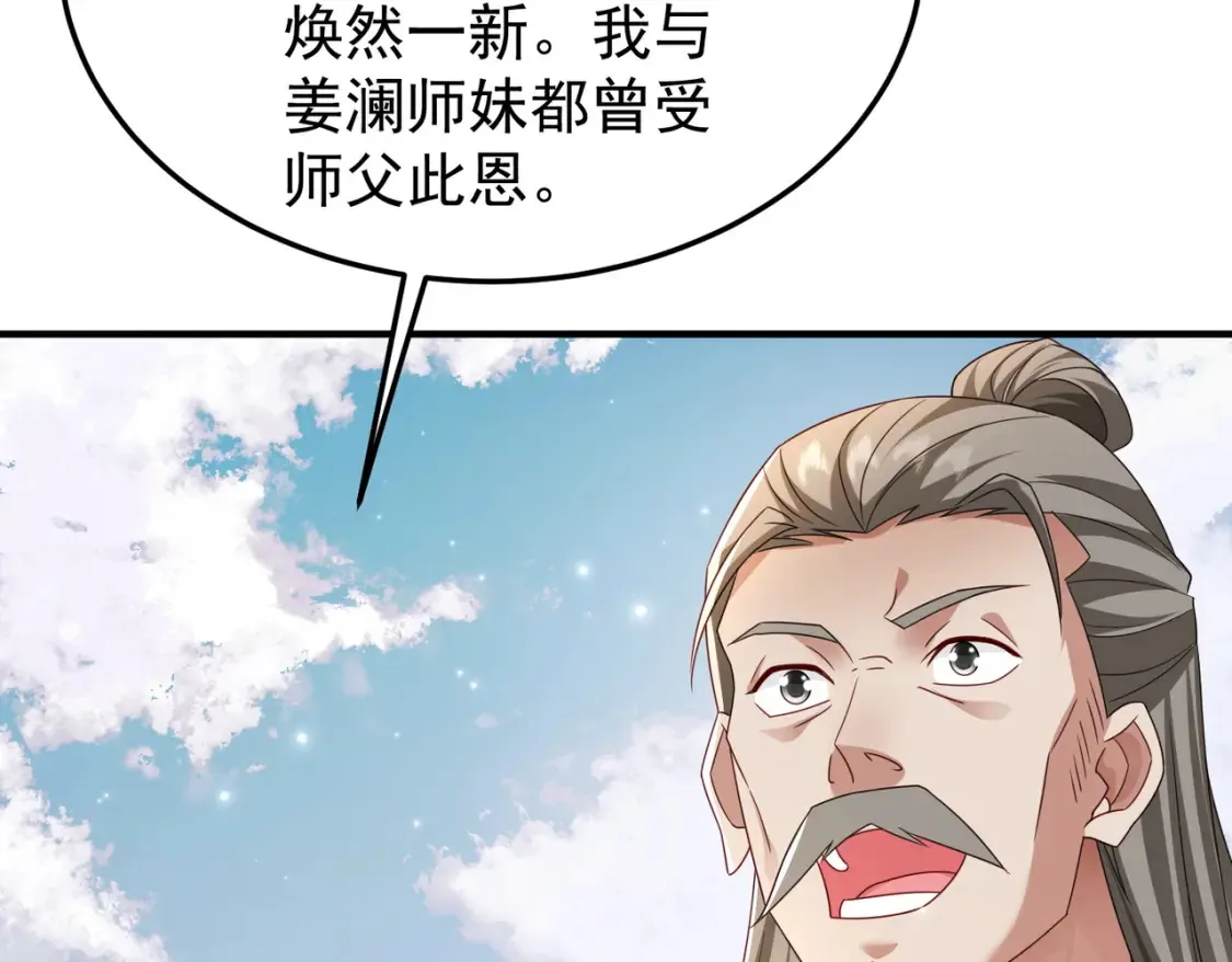 73收徒62