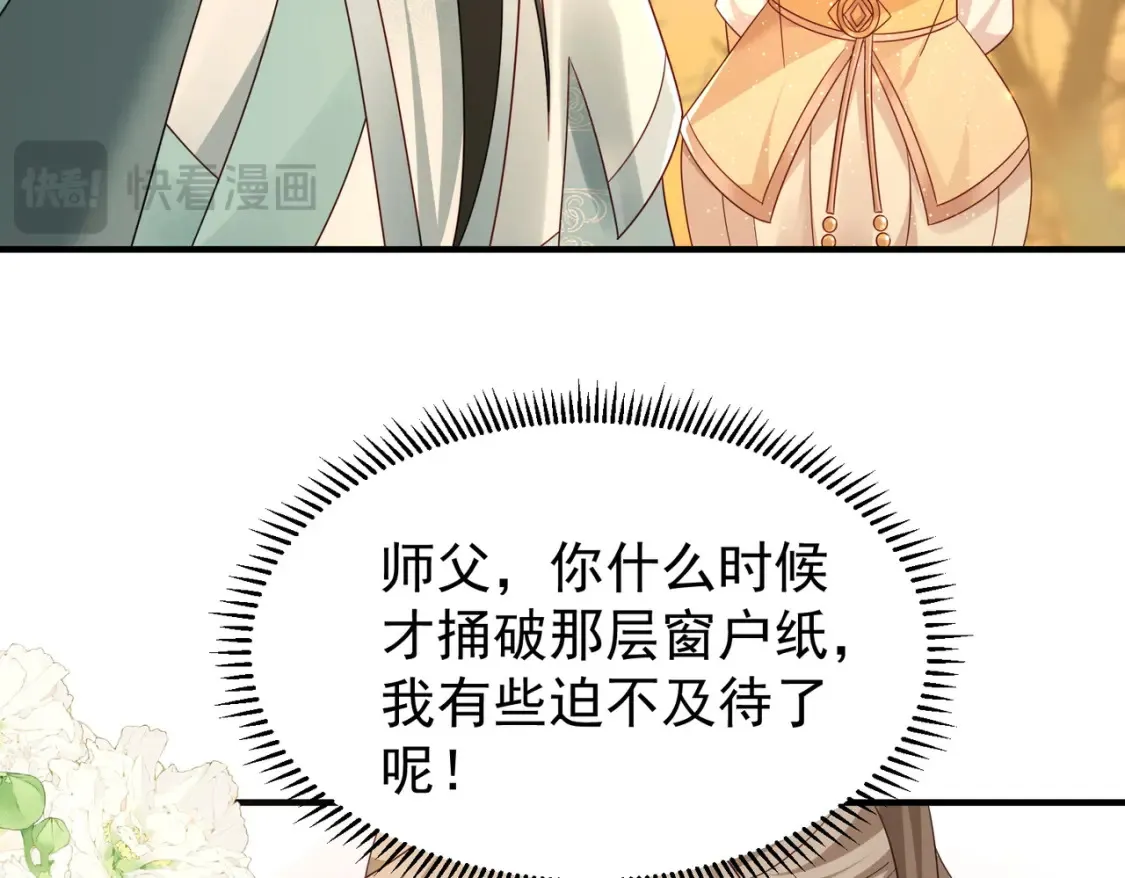 75五行灵气127