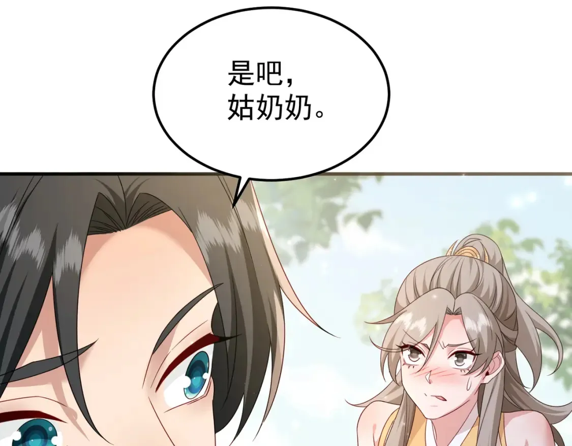 71暗道第一杀手61