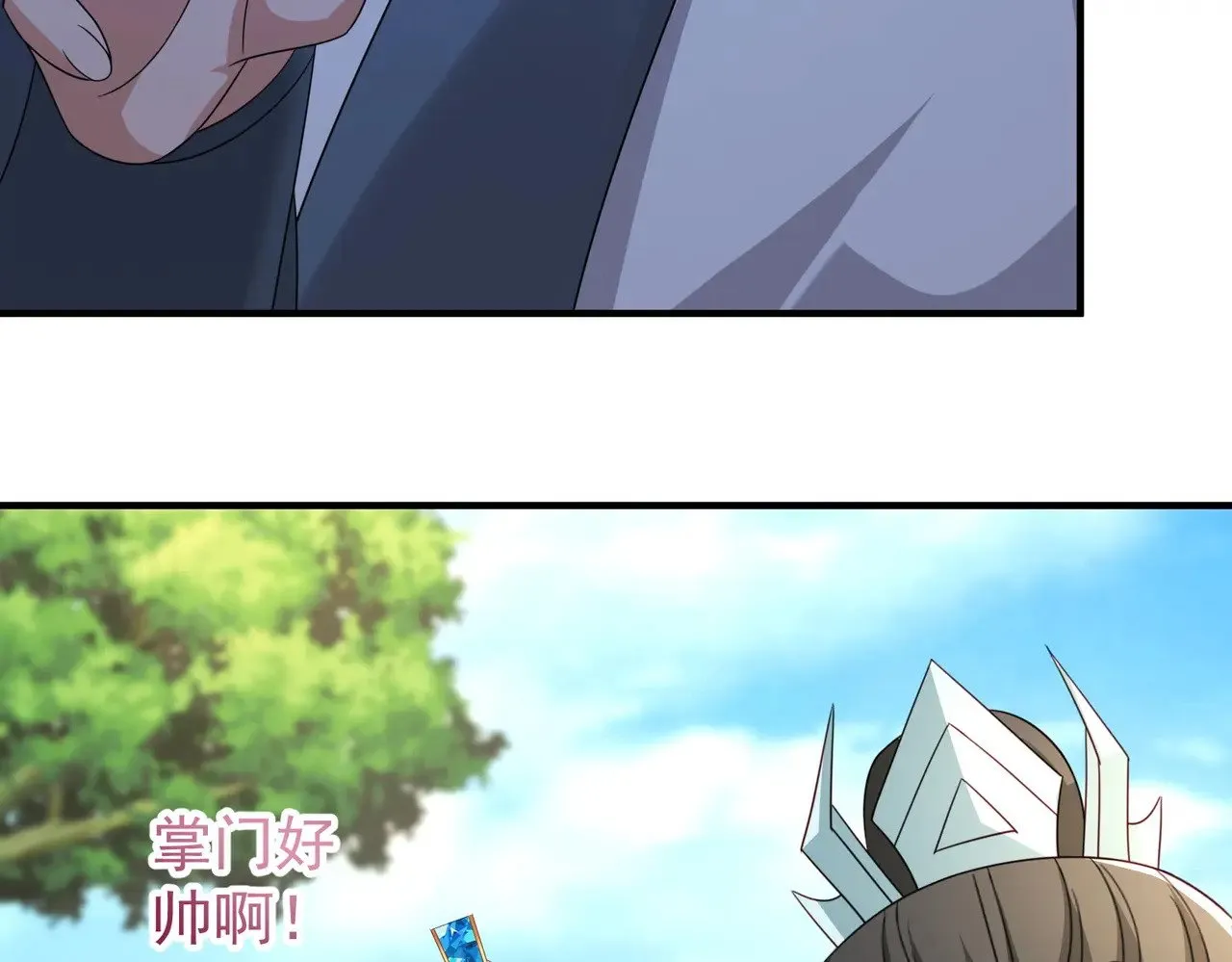 87你到底是谁14