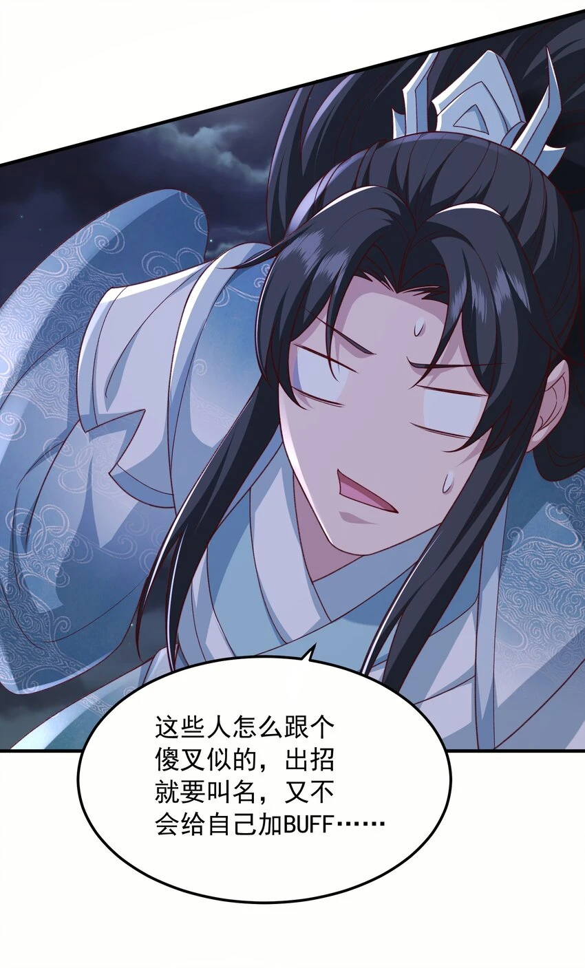 18击败30