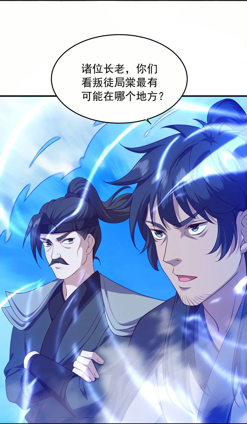 31卧龙凤雏17